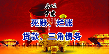 博望要债公司