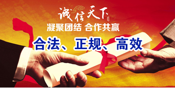 博望讨账公司